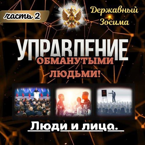 Послания из темницы