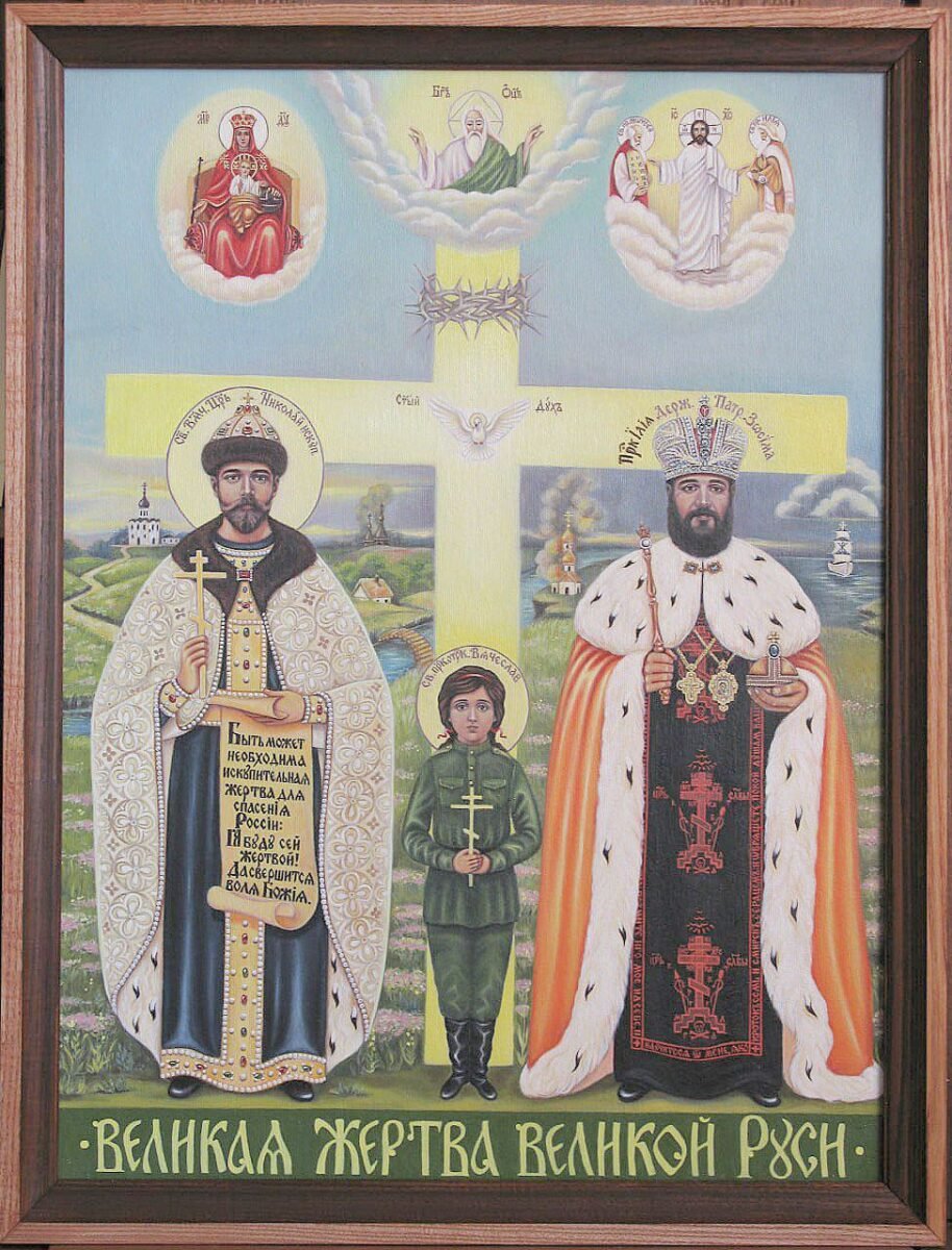 Иконы