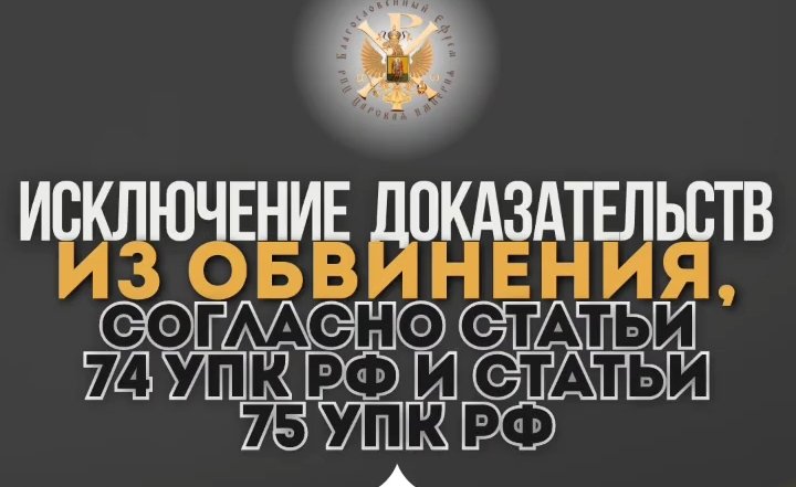 Послания из темницы