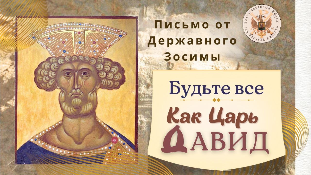 Послания из темницы