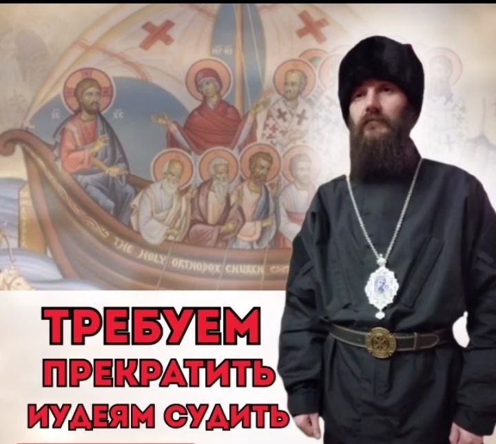 Открытый суд Державного Зосимы