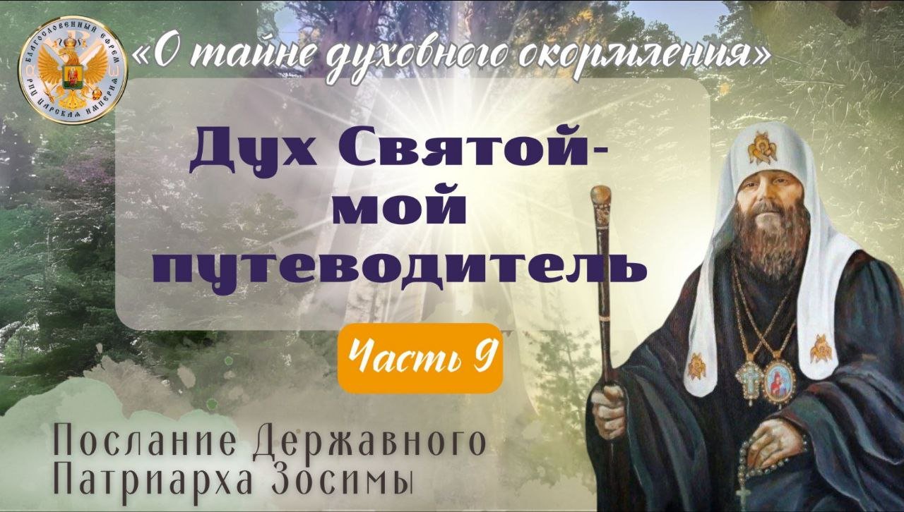 Послания из темницы