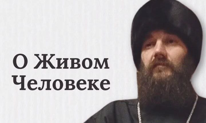 Послания из темницы