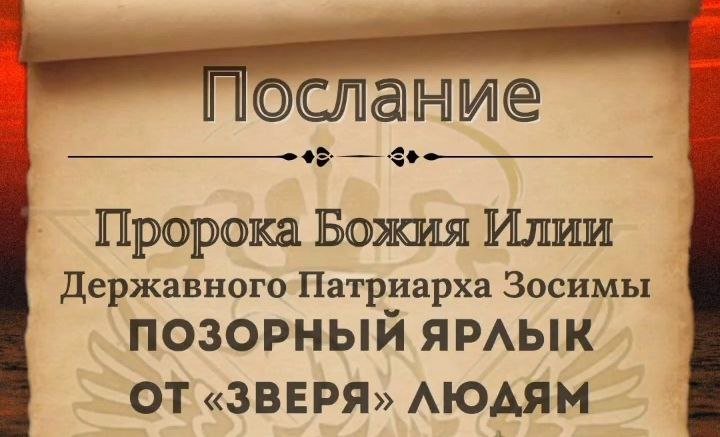 Послания из темницы