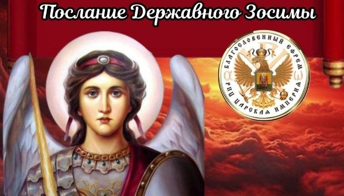 Послания из темницы