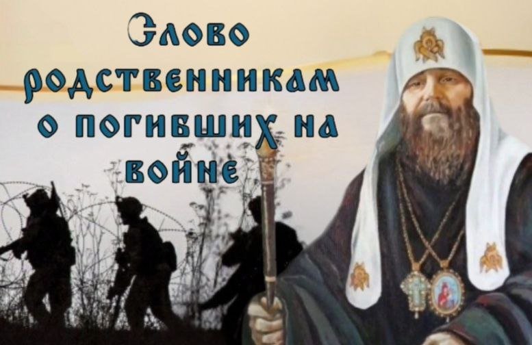 Послания из темницы