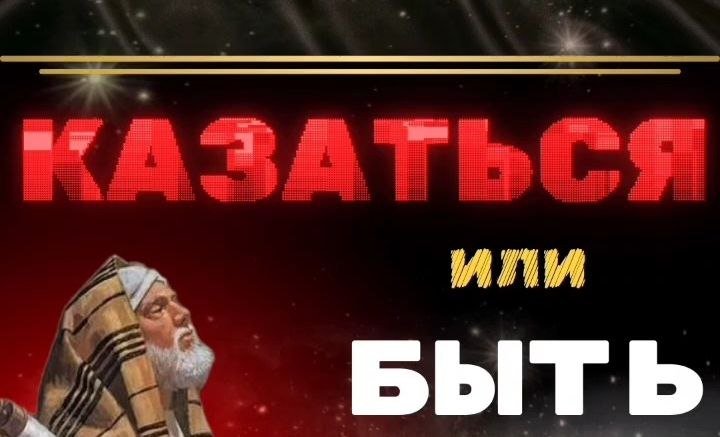 Послания из темницы