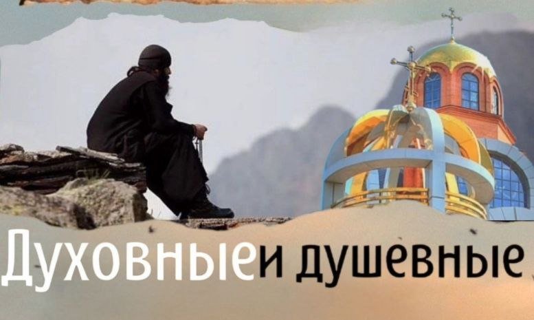 Послания из темницы
