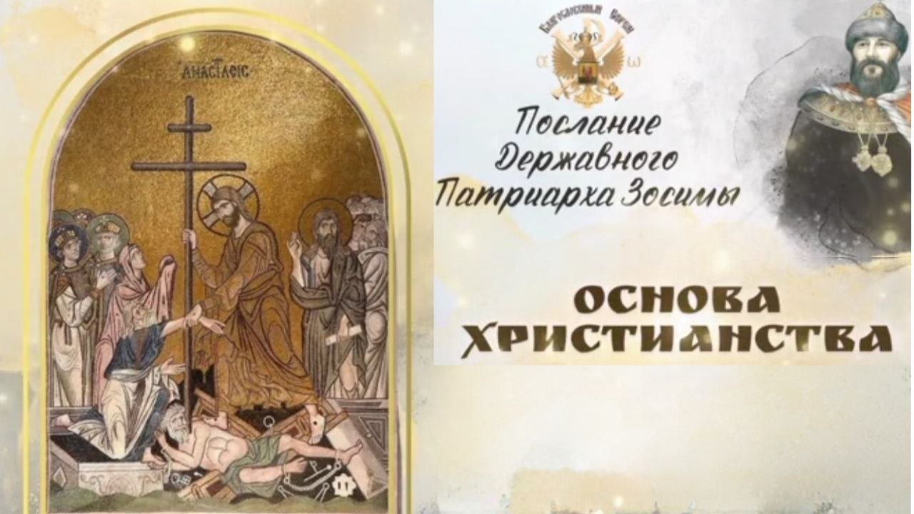 Послания из темницы