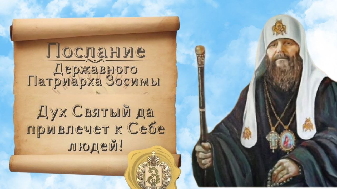 Послания из темницы