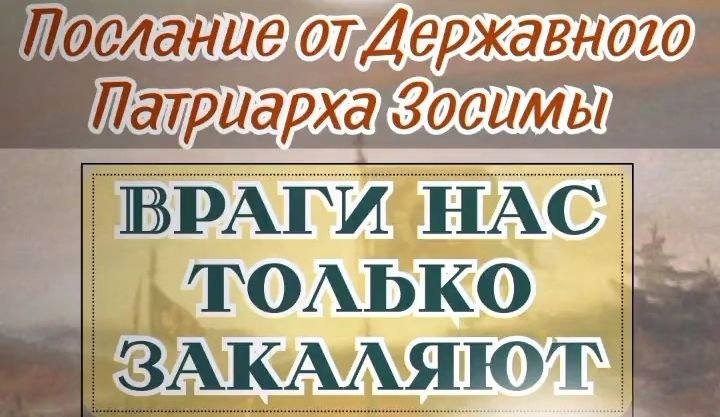 Послания из темницы
