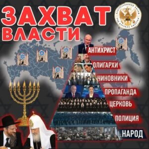 Открытый суд Державного Зосимы