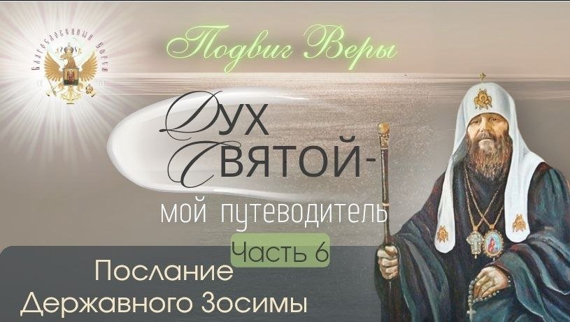 Послания из темницы
