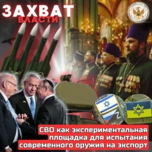 Открытый суд Державного Зосимы