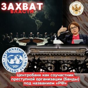 Открытый суд Державного Зосимы