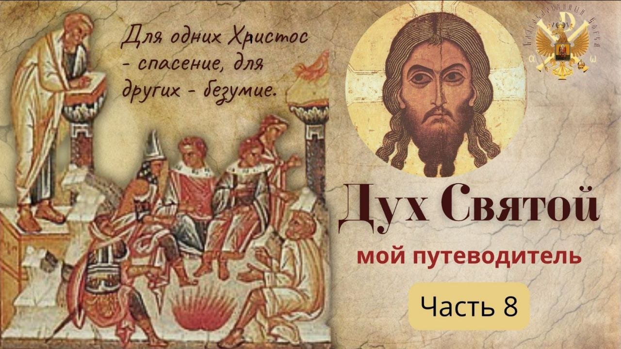 Послания из темницы