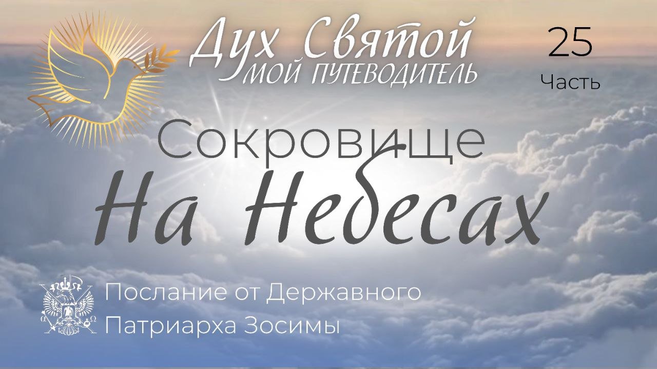 Послания из темницы