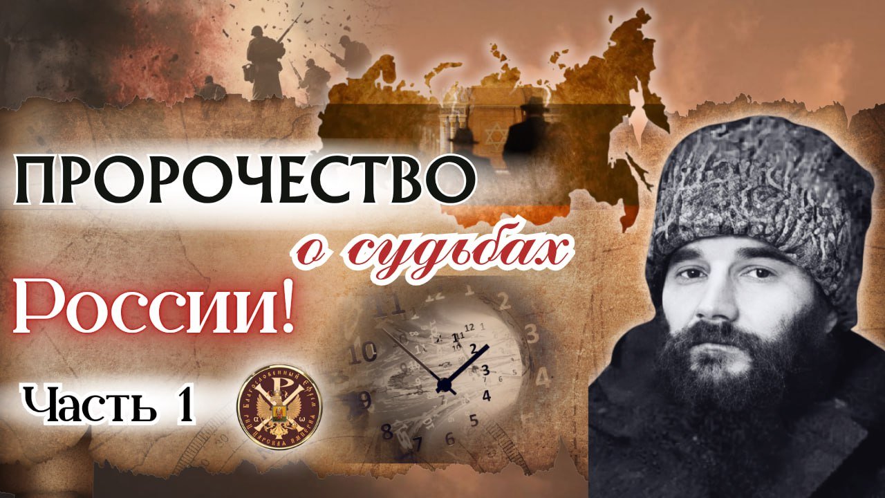 Послания из темницы