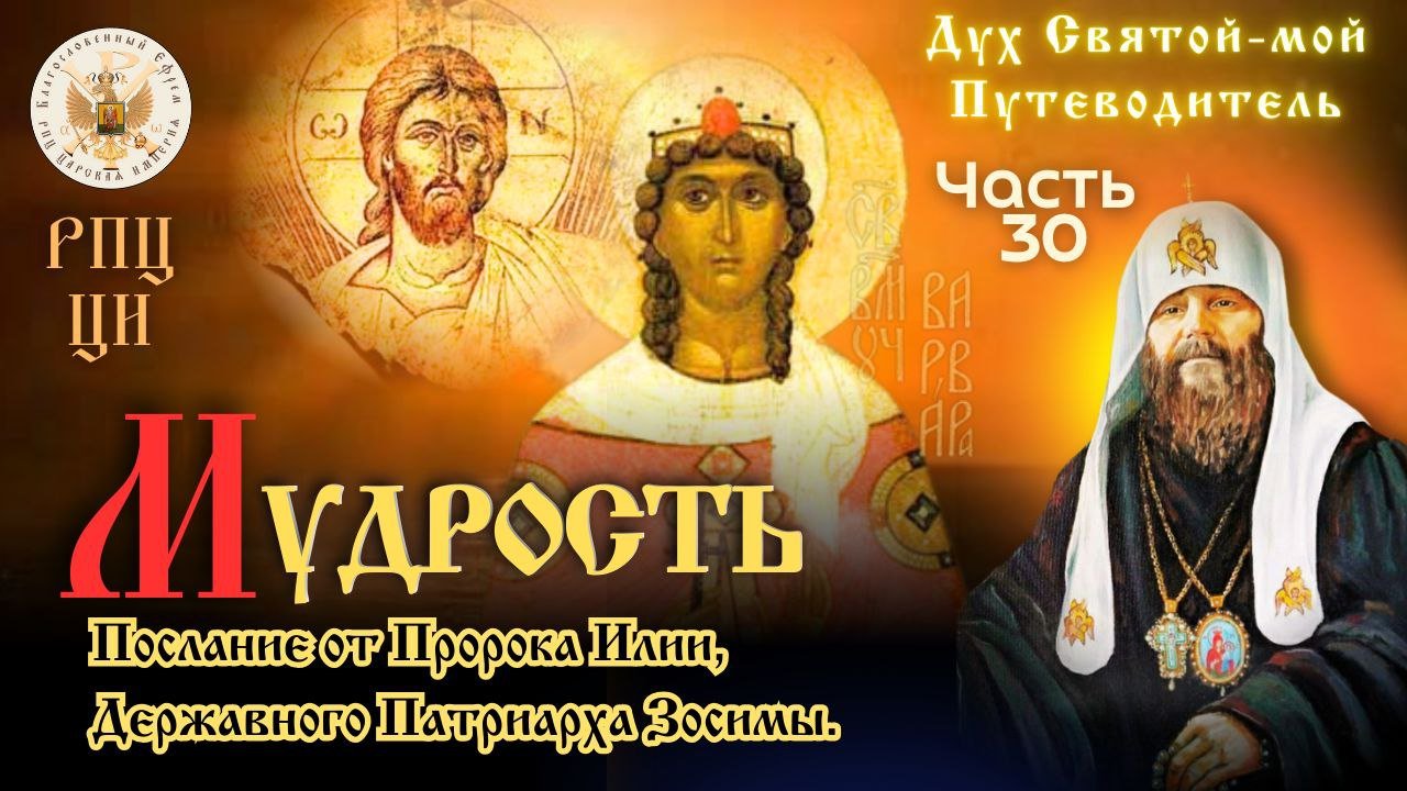 Послания из темницы