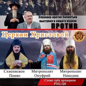 Открытый суд Державного Зосимы