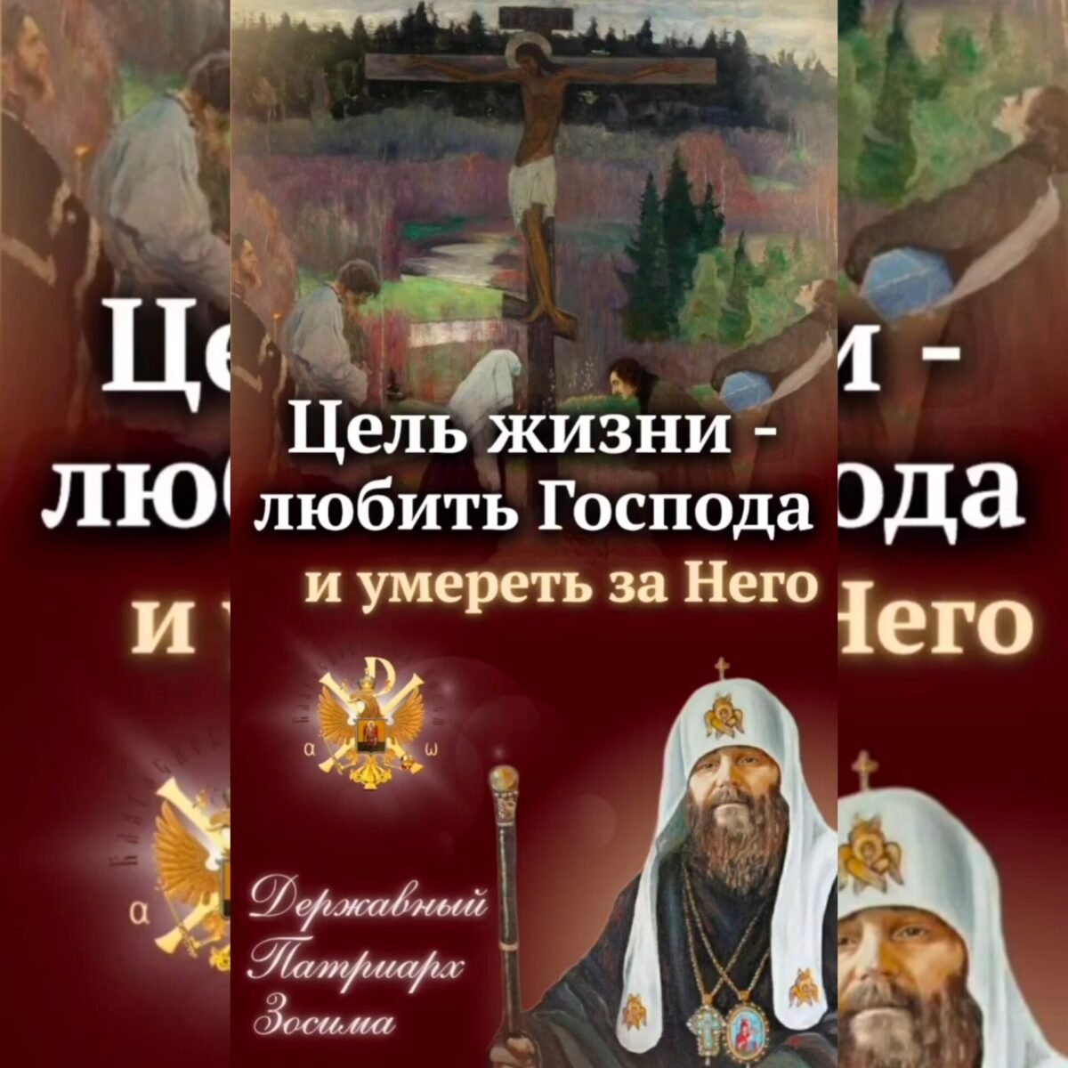 Те, кто не принимает Илию, находятся под проклятием иудейским