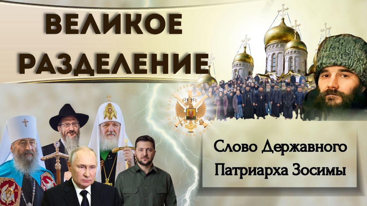 Послания из темницы