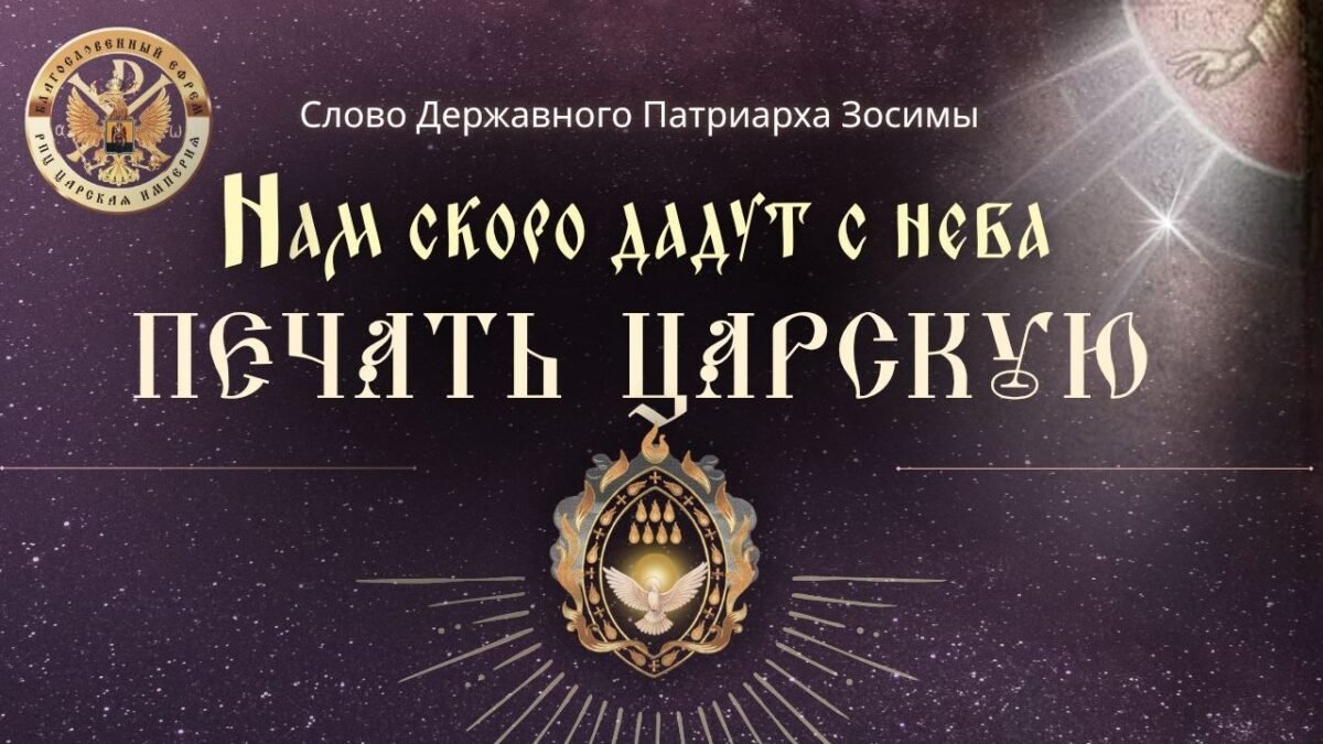Послания из темницы