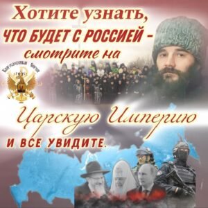 ОБЛИЧЕНИЕ БЕСОВСКОГО РАВНОПРАВИЯ РЕЛИГИЙ В ЕРЕСИ МП